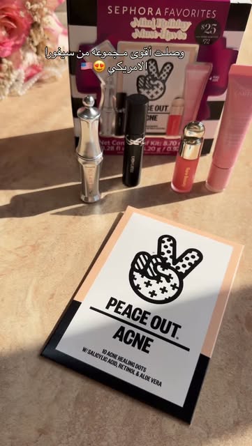 Sephora Favorites set and Peace Out beauty products